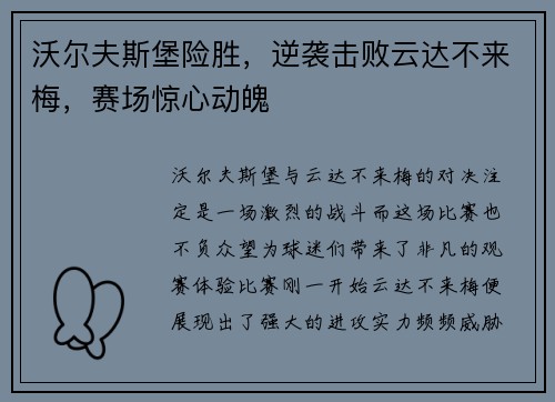 comment-img