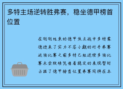comment-img