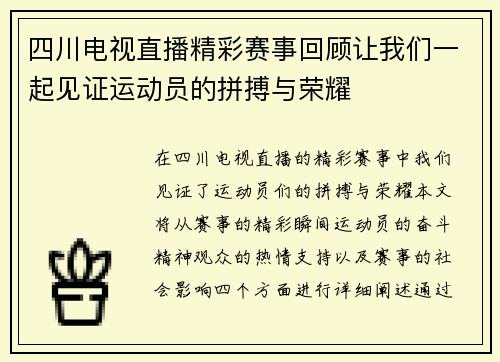 comment-img