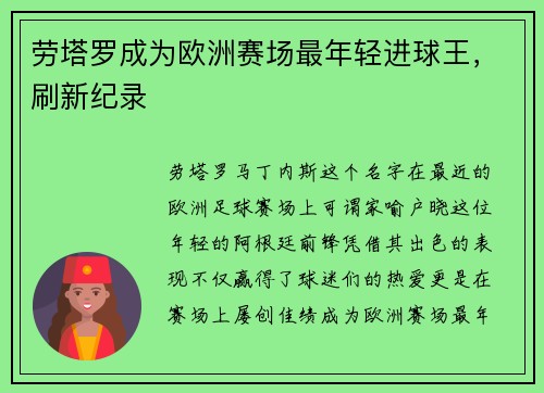 comment-img