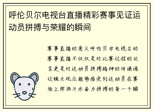 comment-img