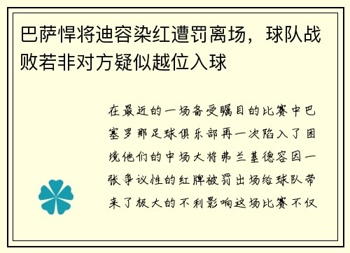 comment-img
