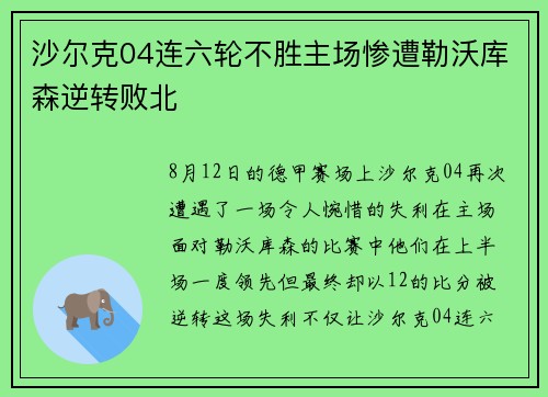 comment-img