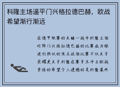 comment-img