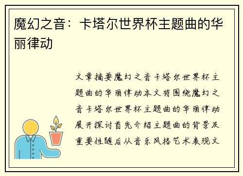 /news/260.html